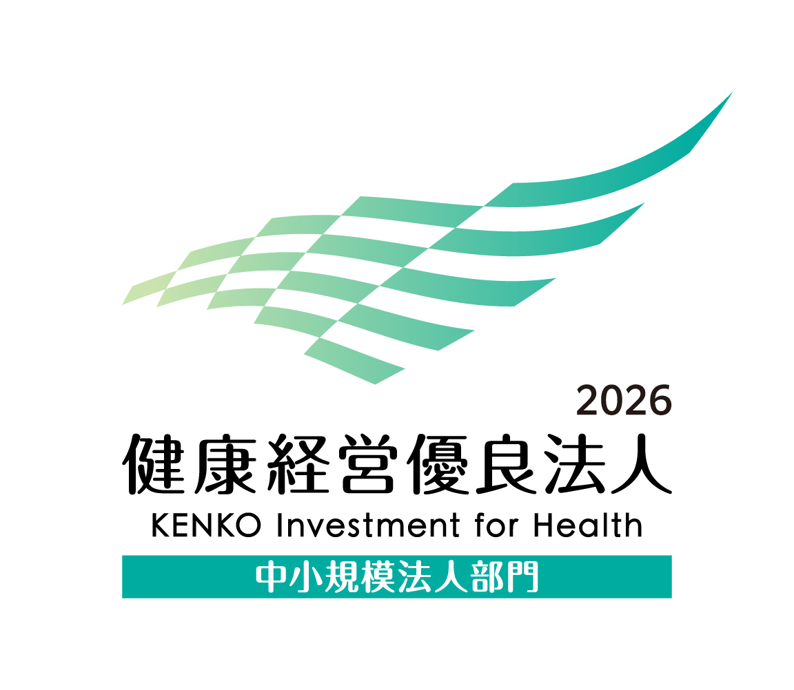 正方形　健康経営優良法人2026